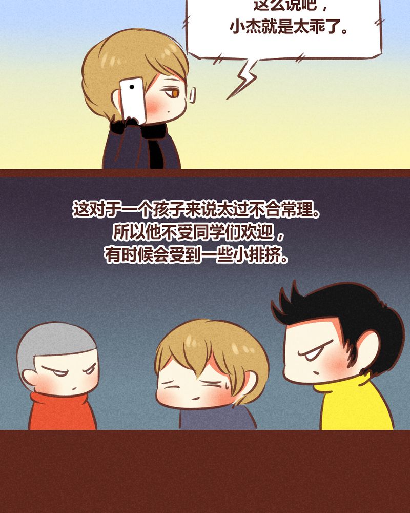 第56章：5