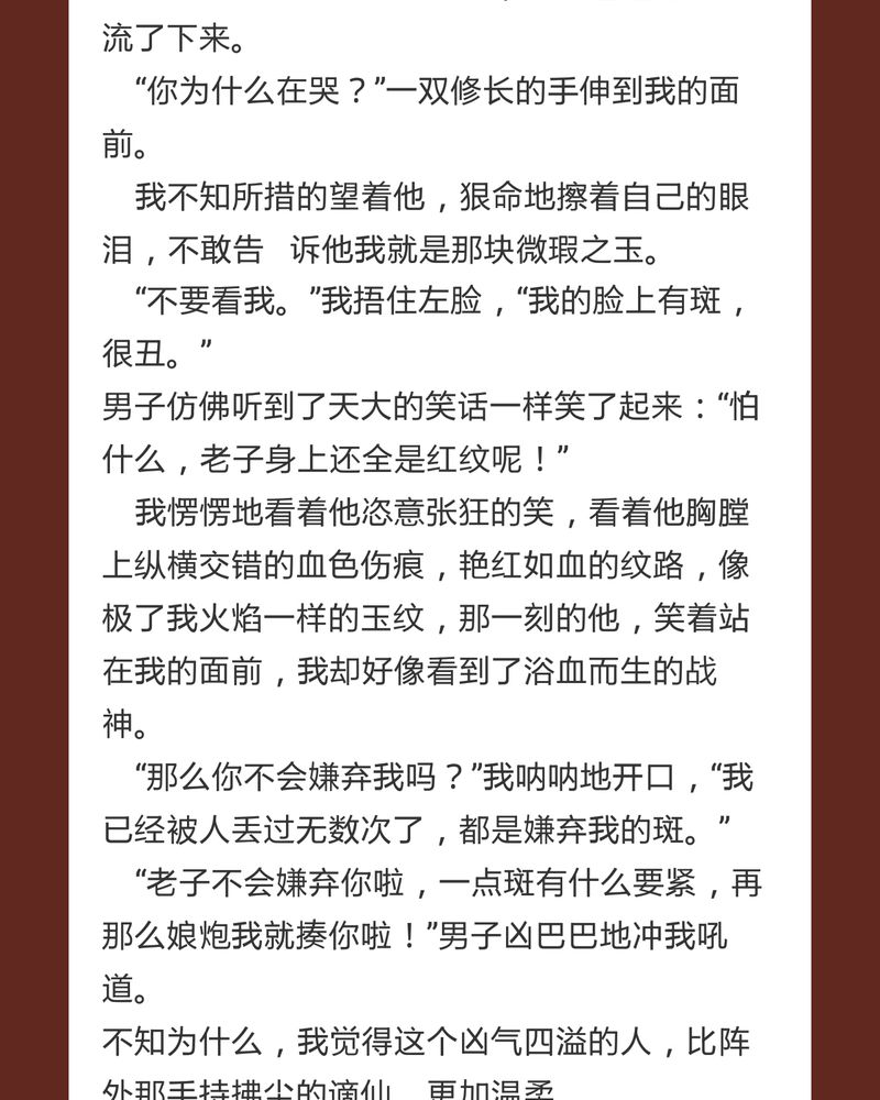 第75章：39