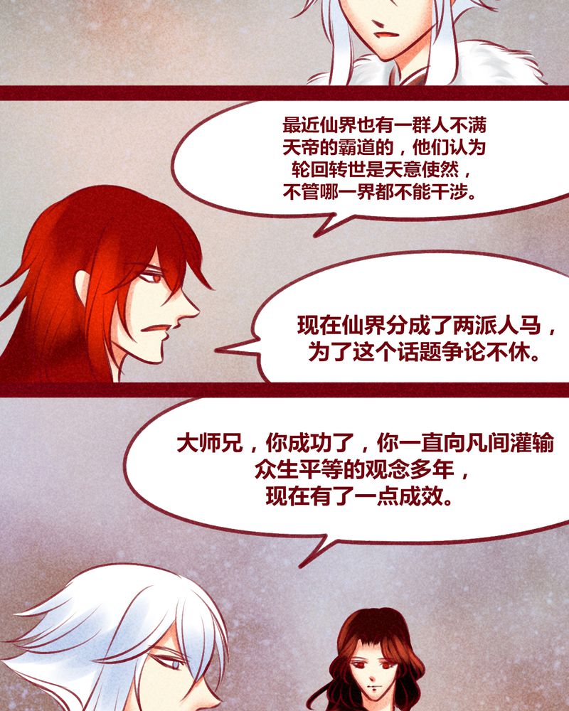 第138章：14