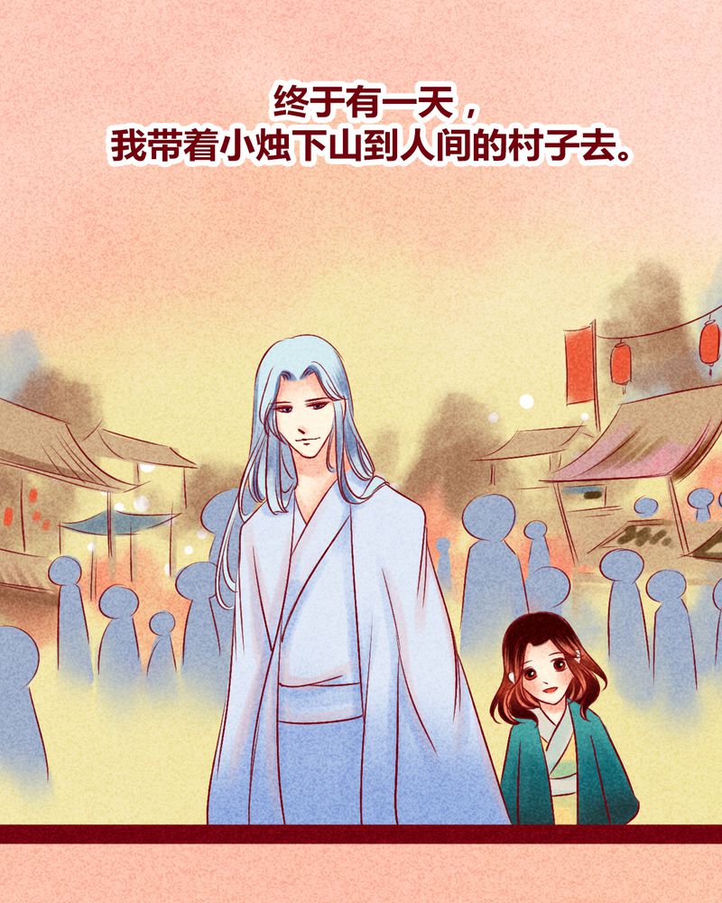 第115章：30