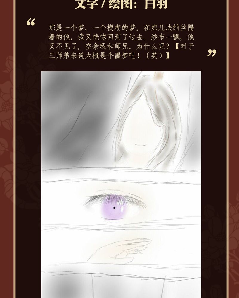 第40章：38