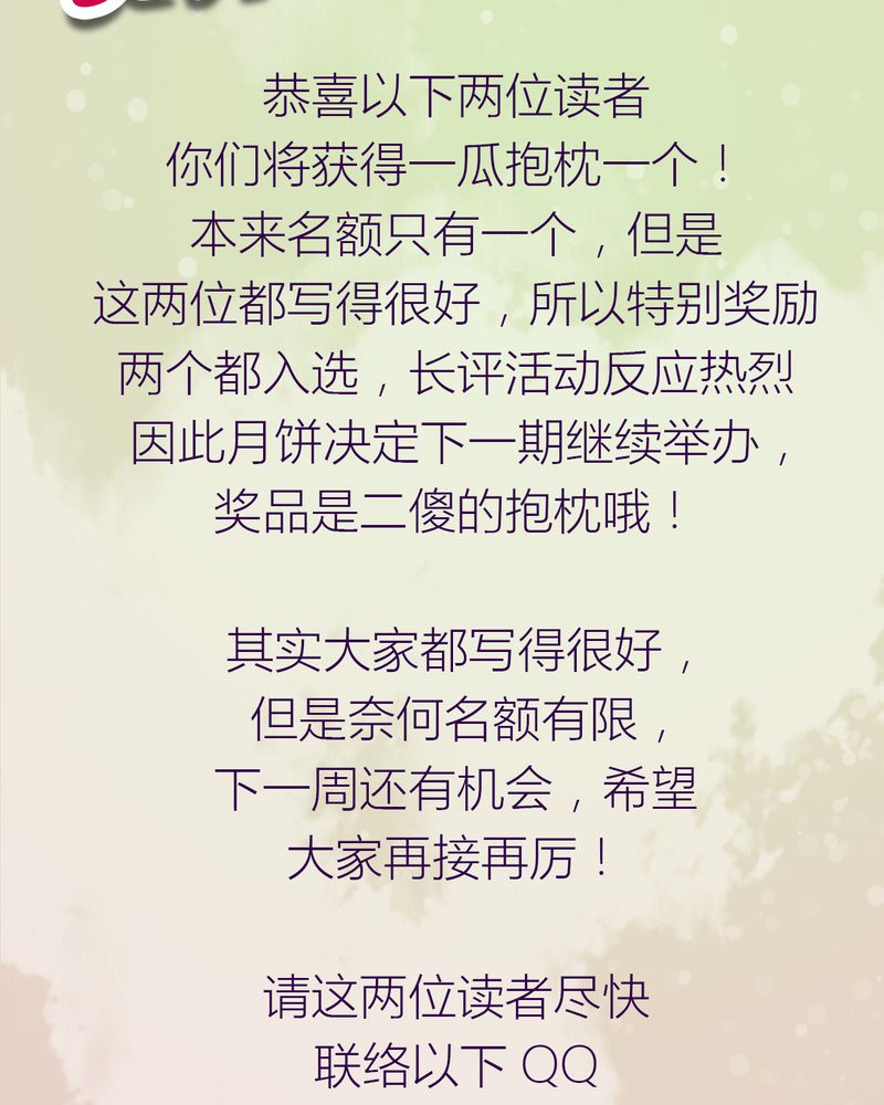 第74章：36