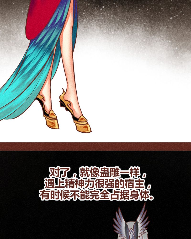 第85章：19