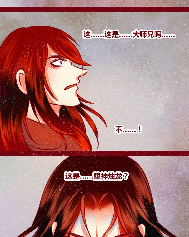 第144章：24
