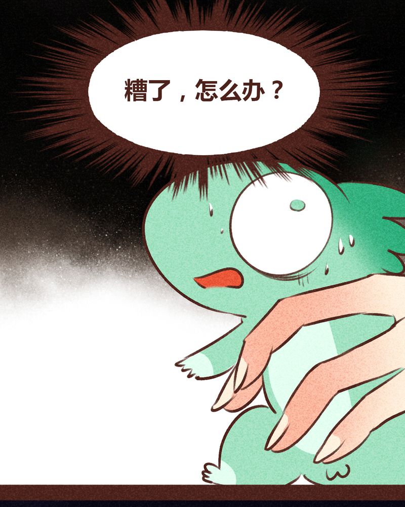 第95章：4