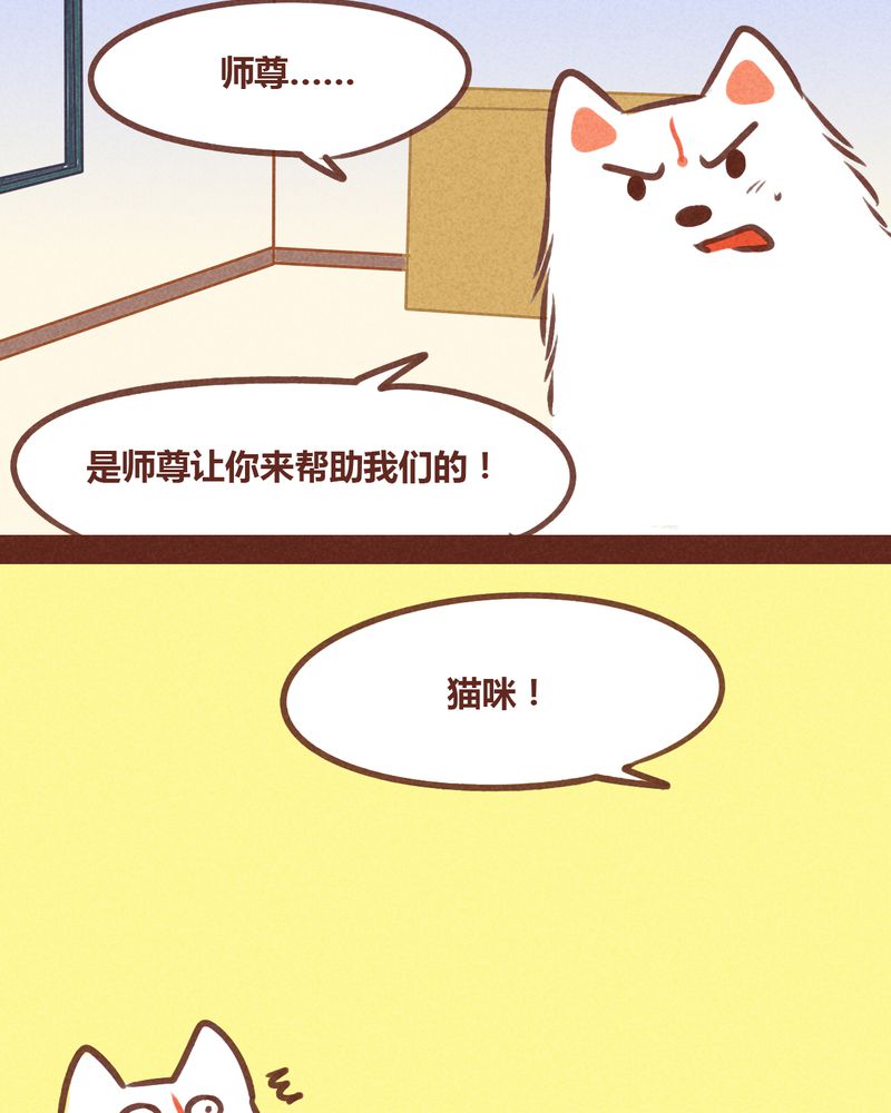 第74章：3