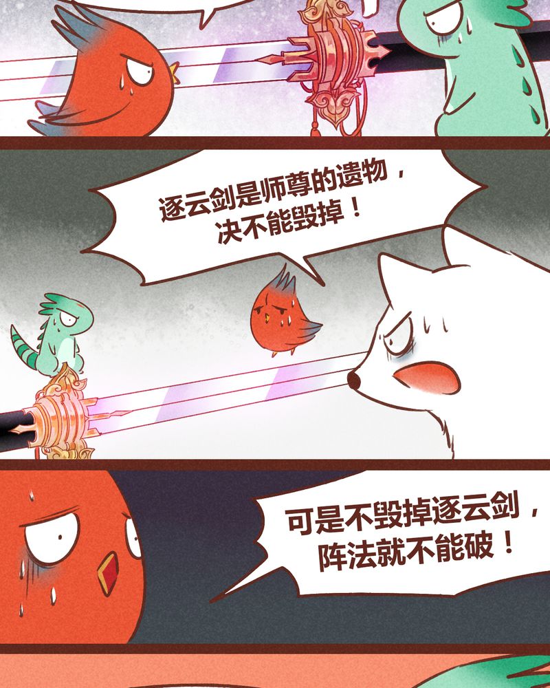 第39章：12
