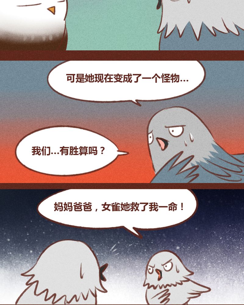 第44章：31
