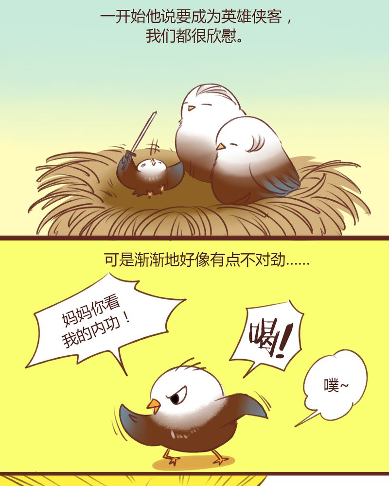 第13章：17