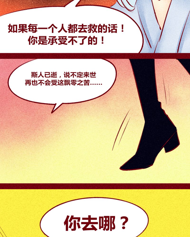 第124章：24