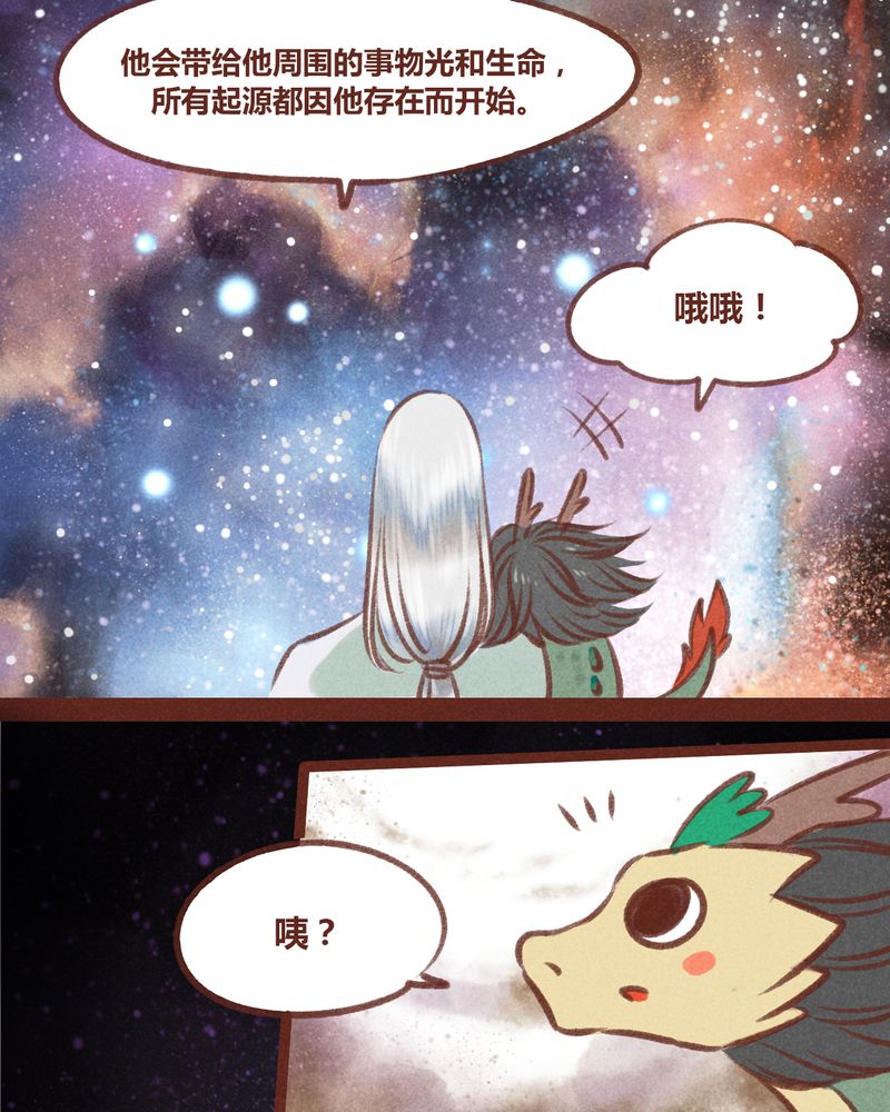 第27章：10