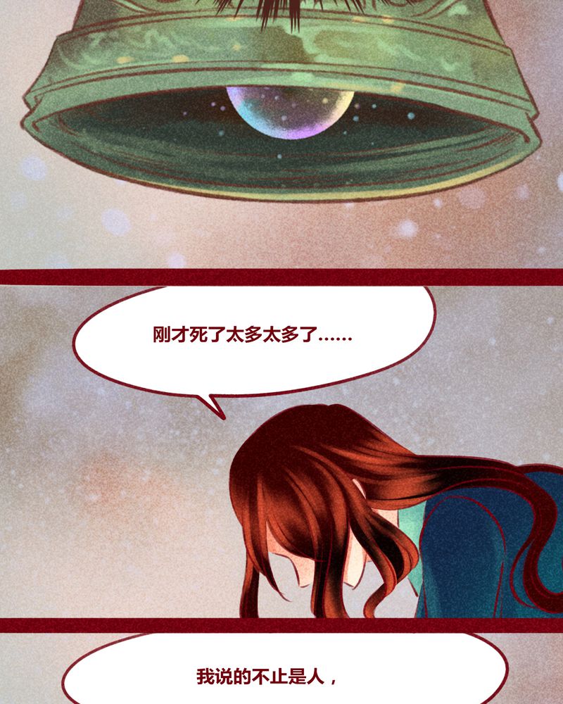 第143章：34
