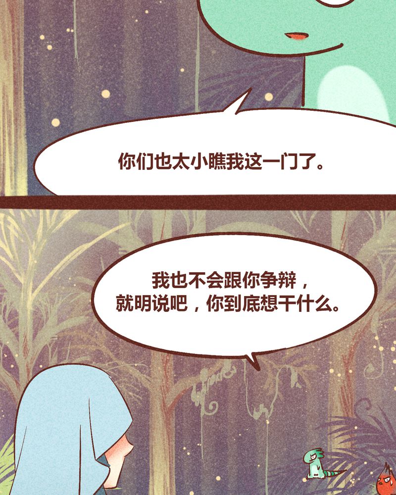 第94章：25