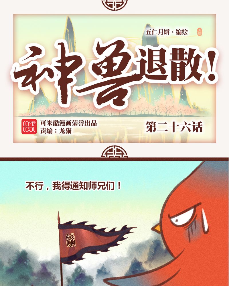 第27章：0