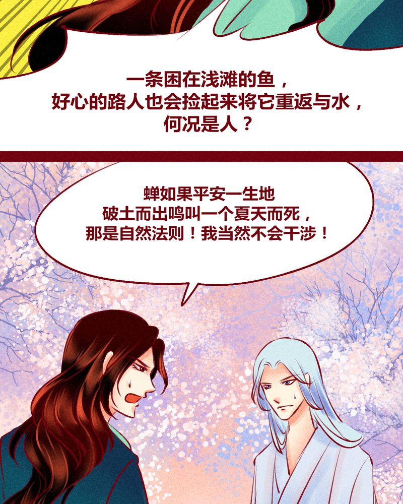 第120章：58