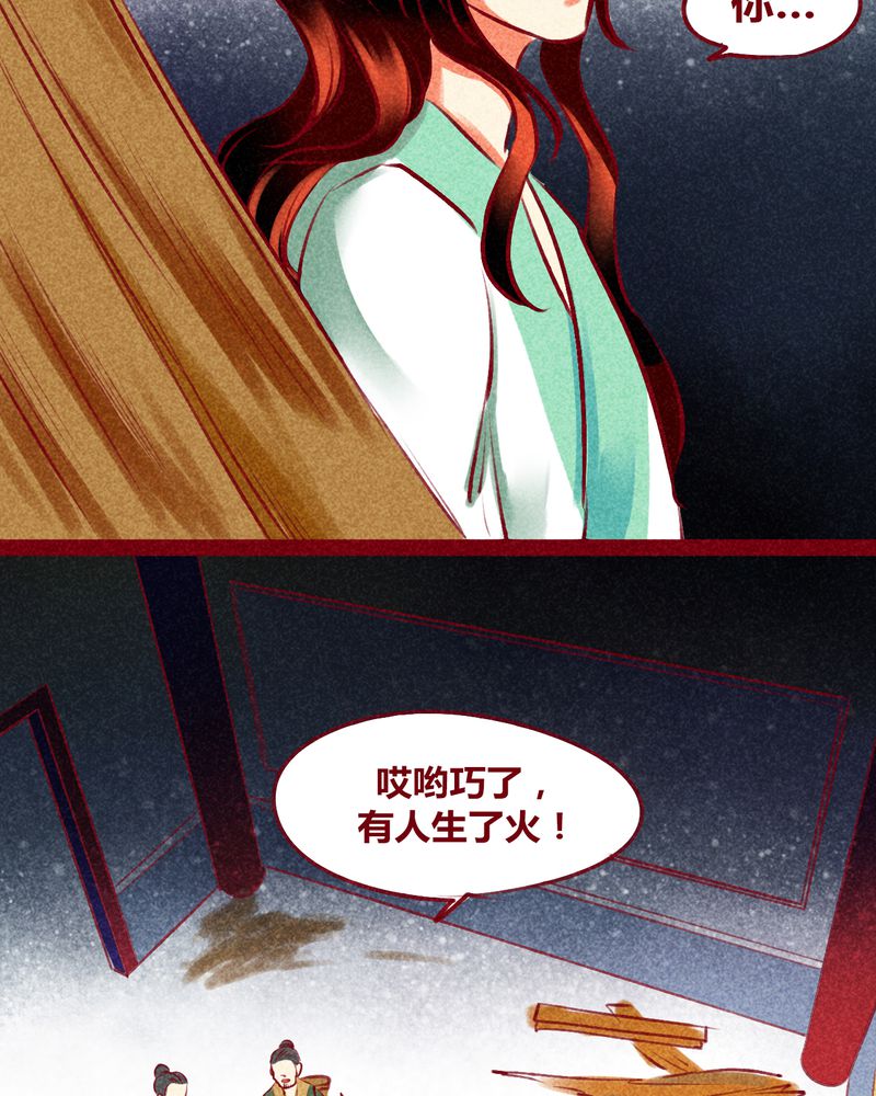 第123章：8