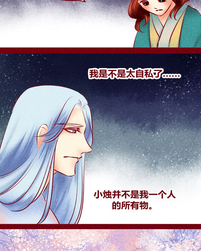 第116章：13