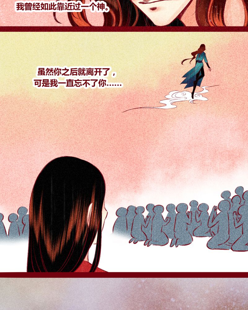 第147章：28