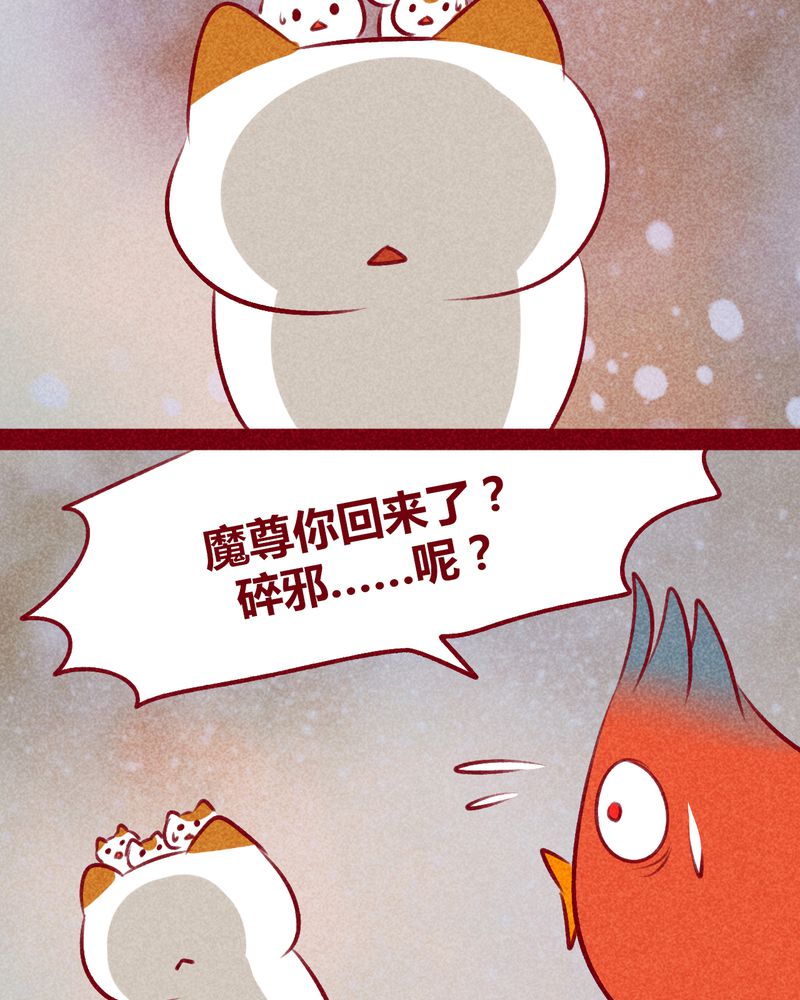 第112章：4