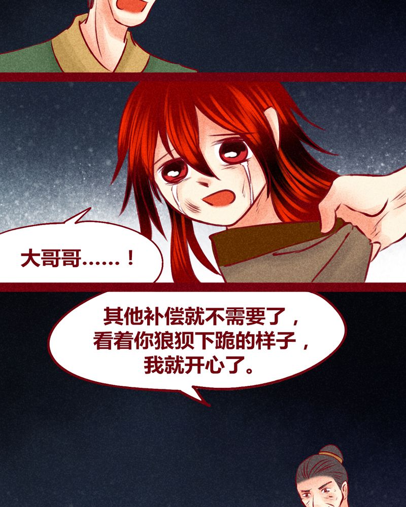 第123章：69