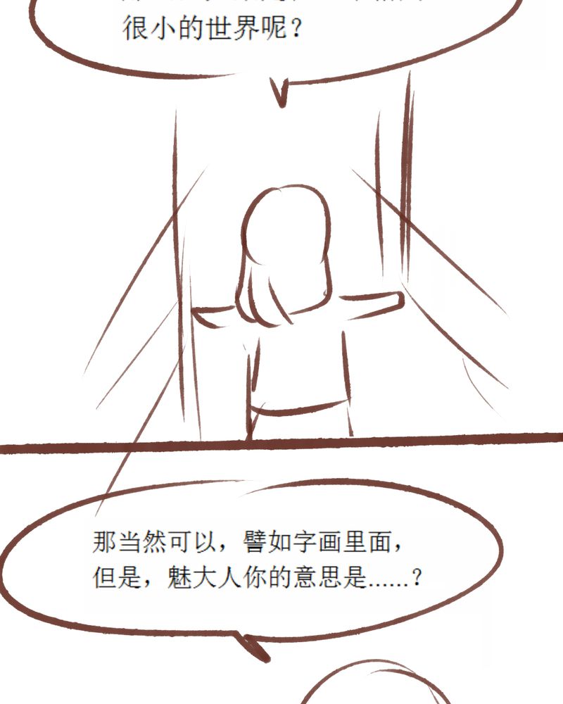 第85章：43