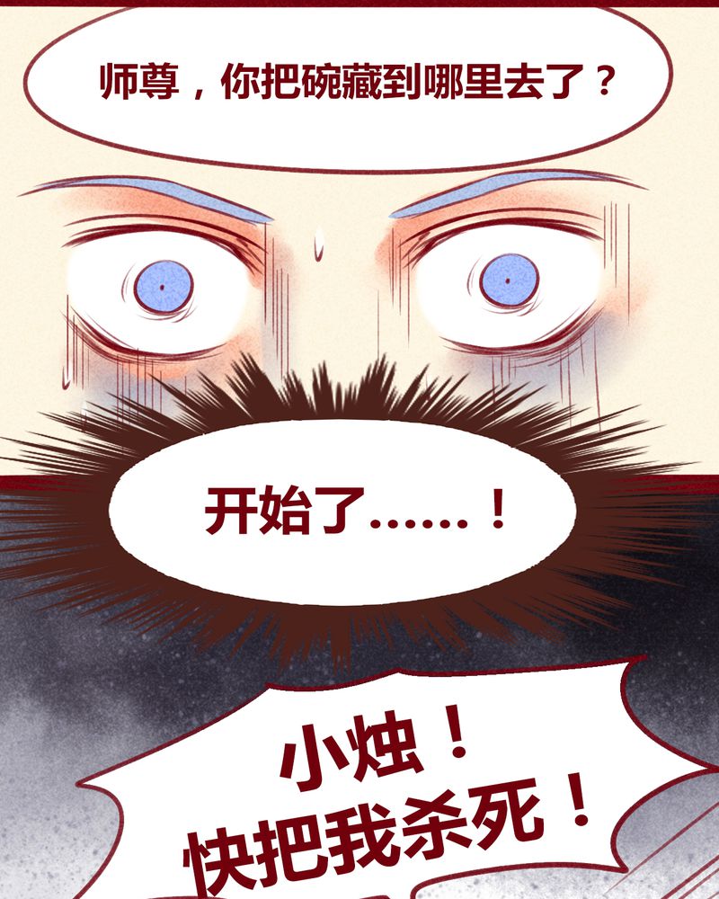 第138章：24