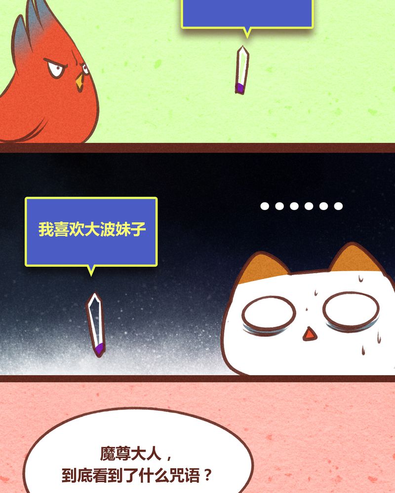 第52章：1