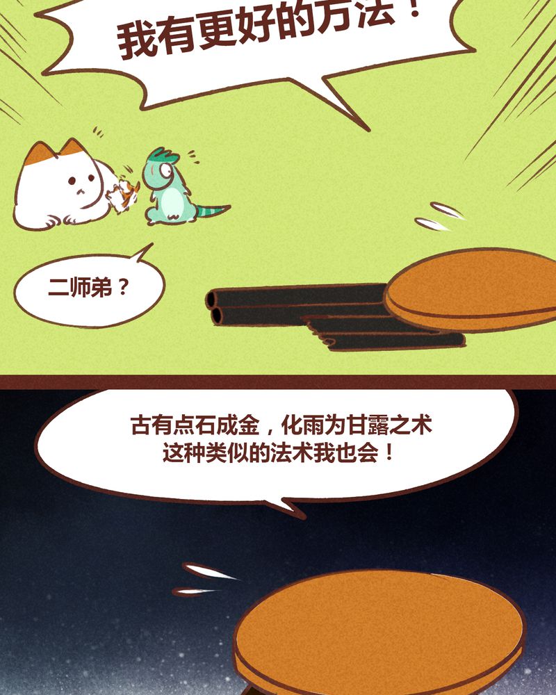 第67章：30