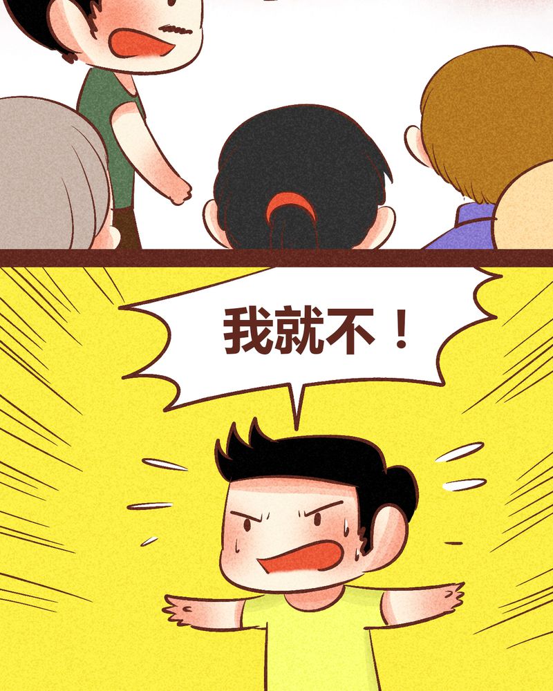 第91章：11