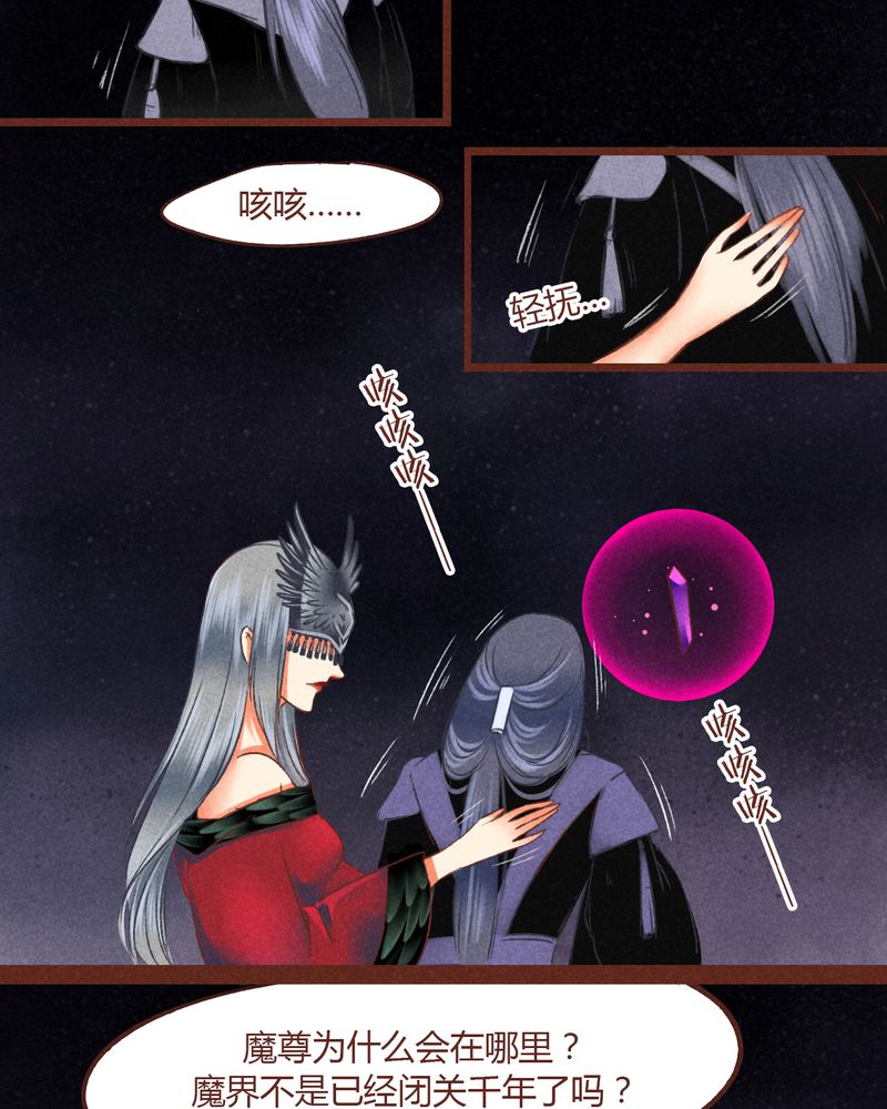 第44章：4