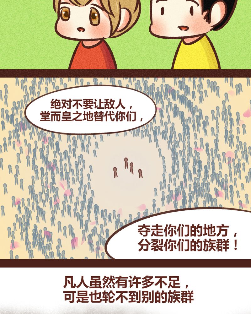 第82章：21