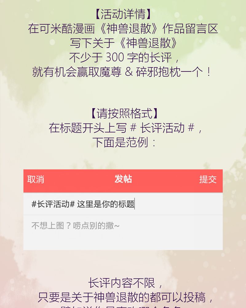 第76章：68