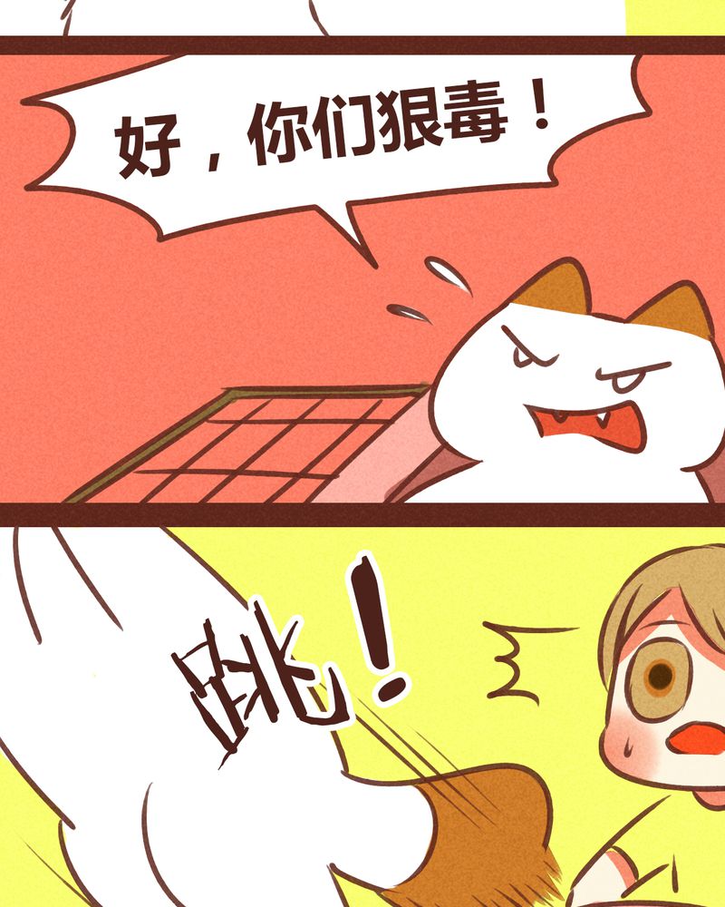 第74章：10
