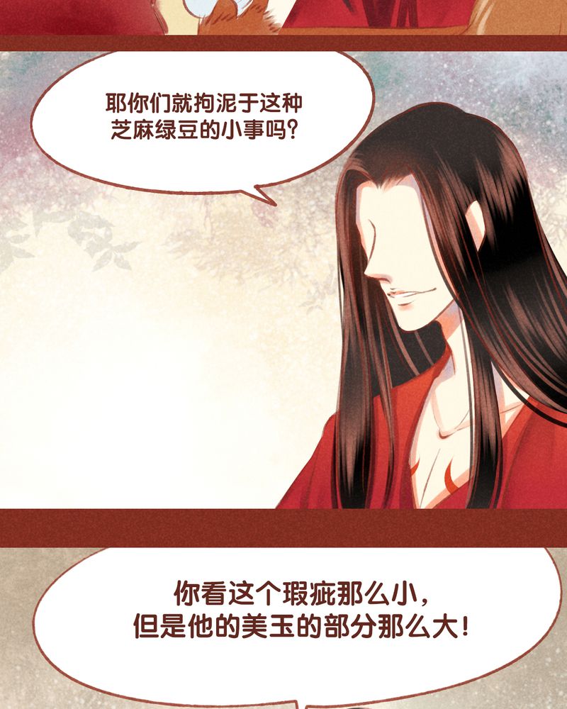 第53章：18