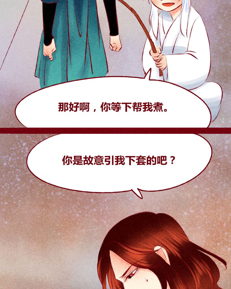 第117章：23
