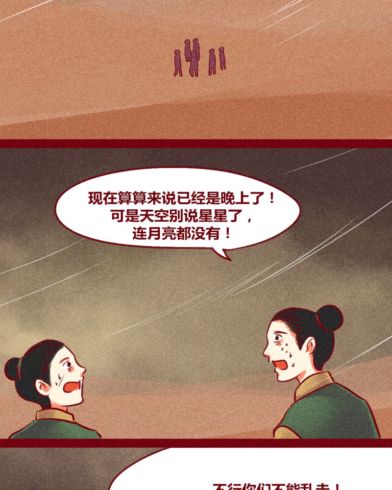 第128章：2
