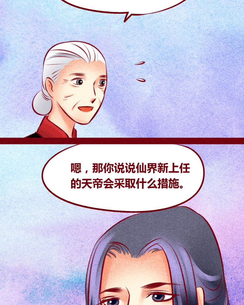 第102章：32