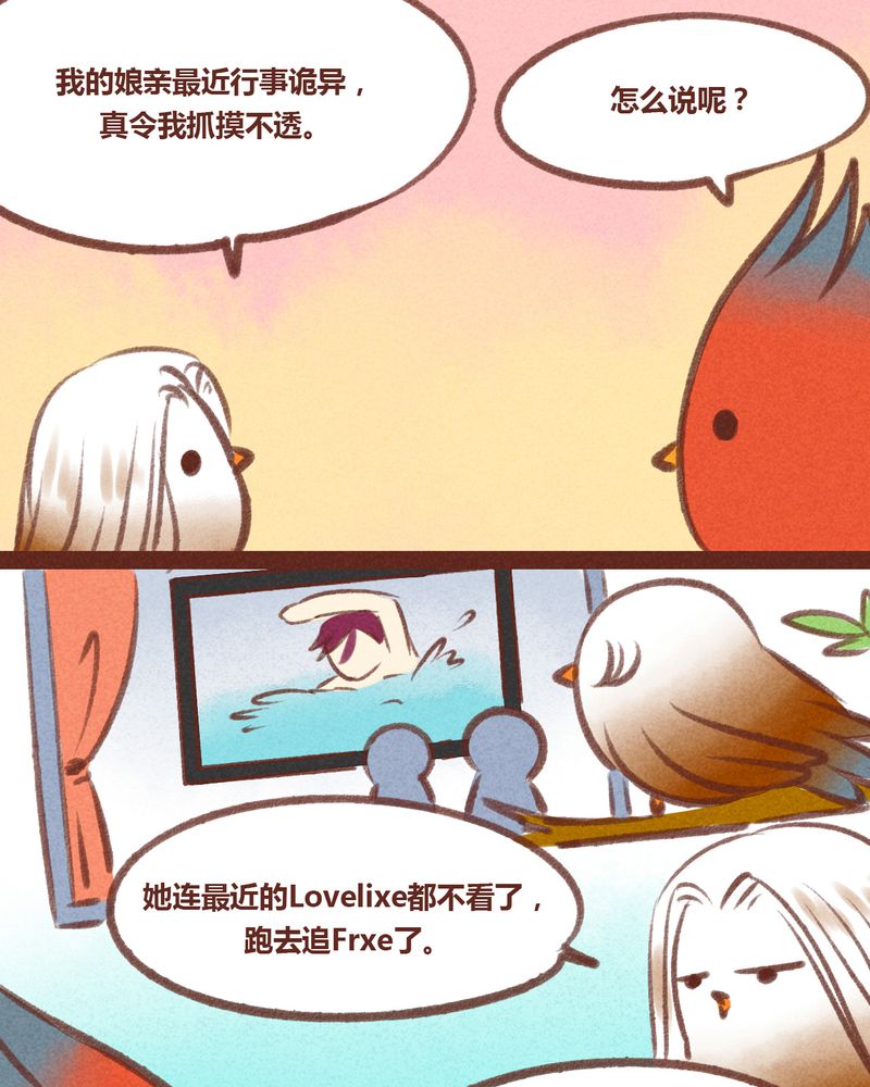 第26章：18
