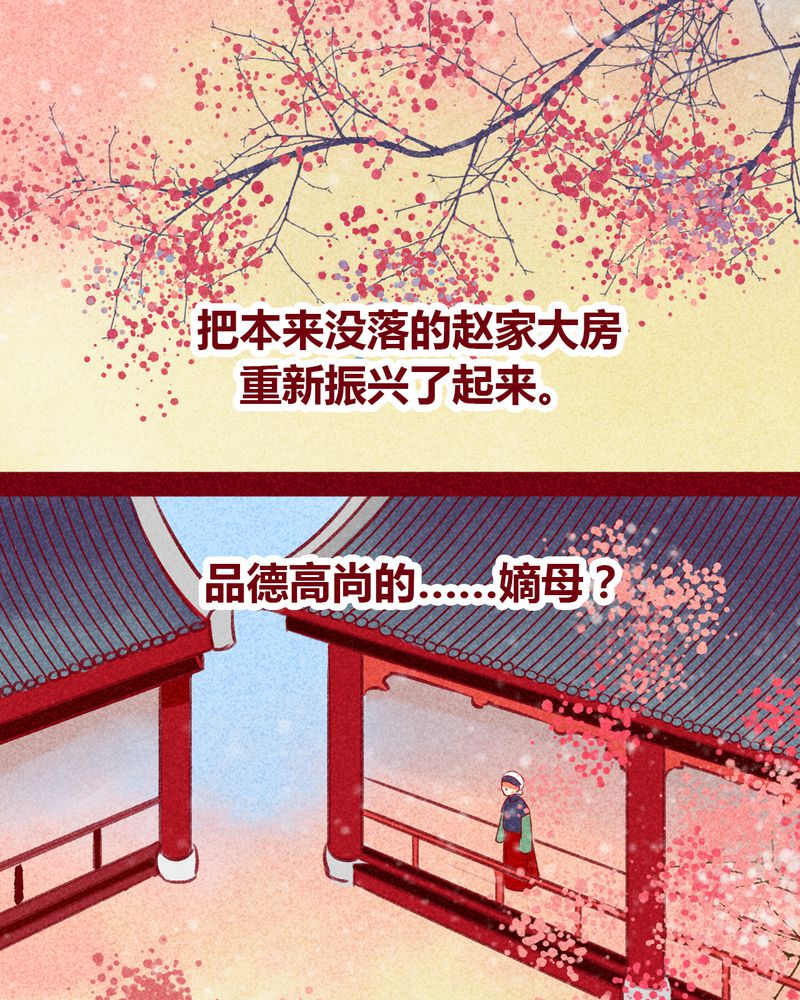 第101章：17