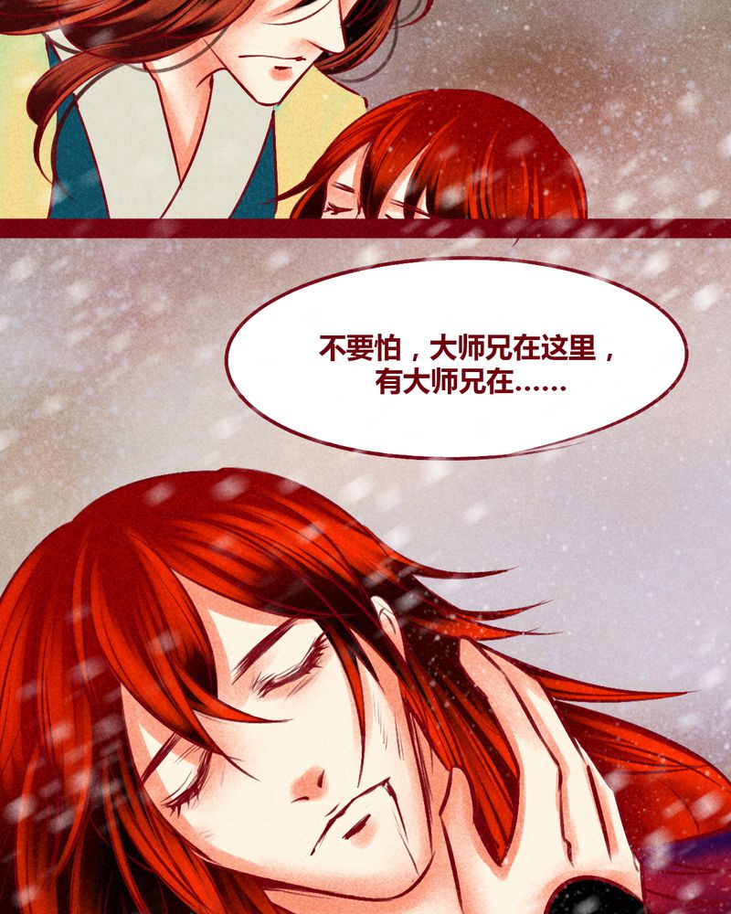 第144章：96