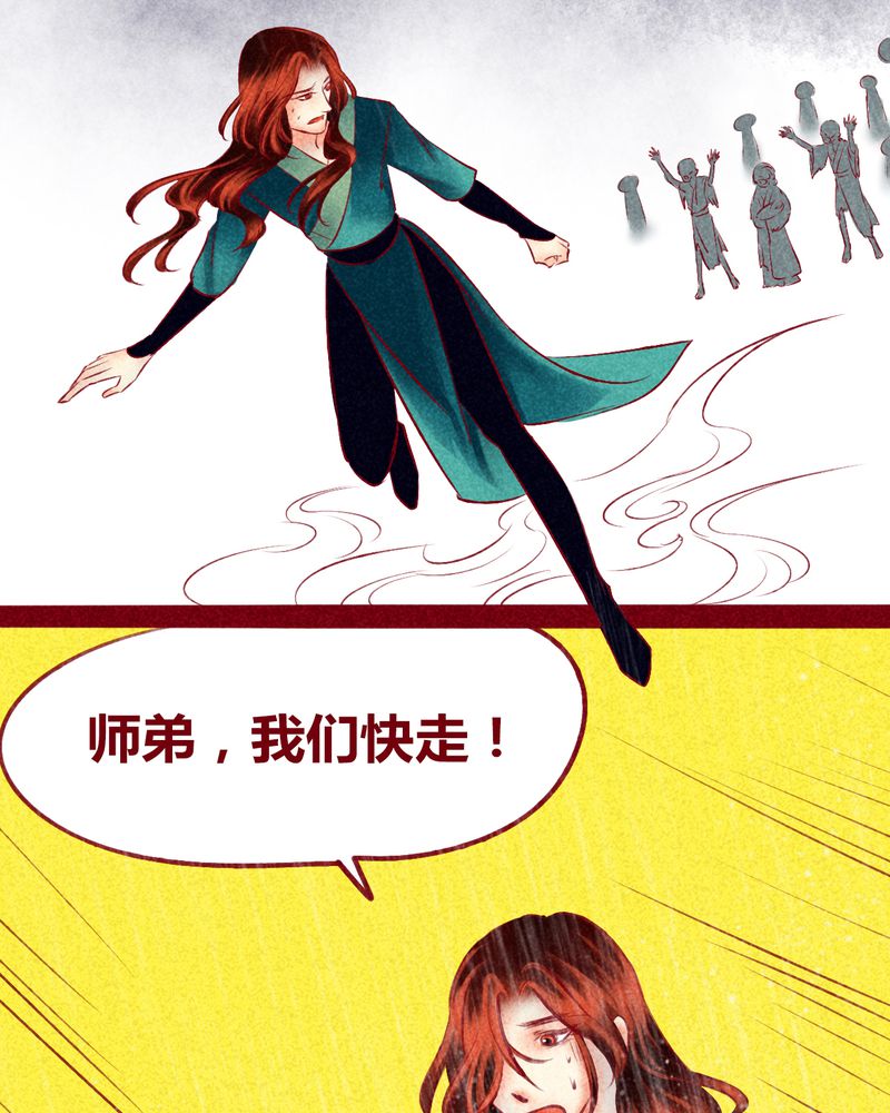 第119章：29