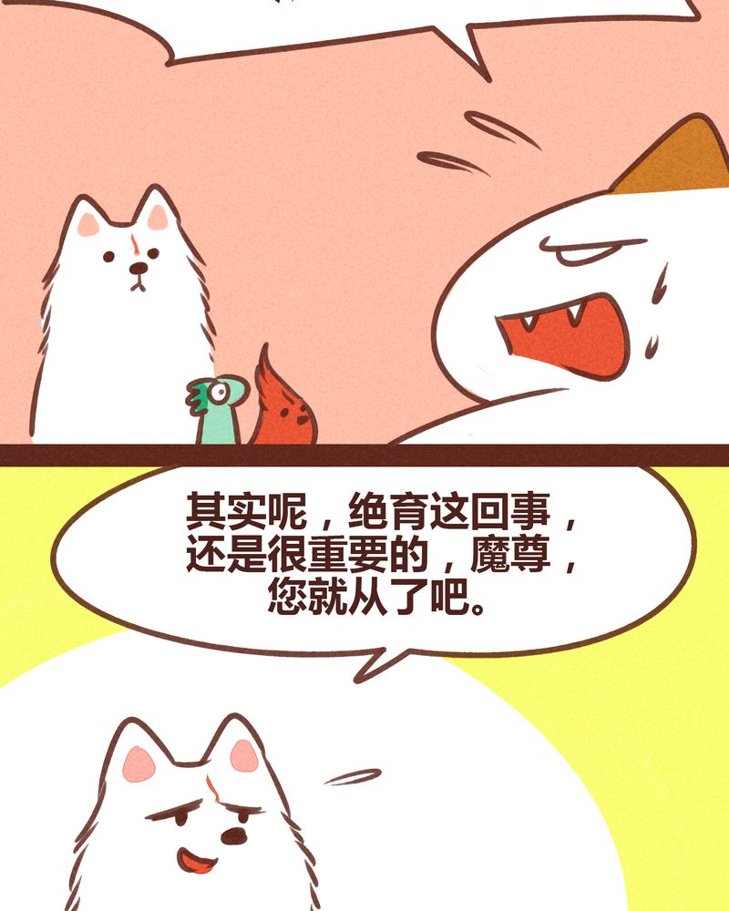 第74章：9