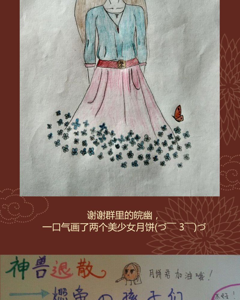 第39章：43