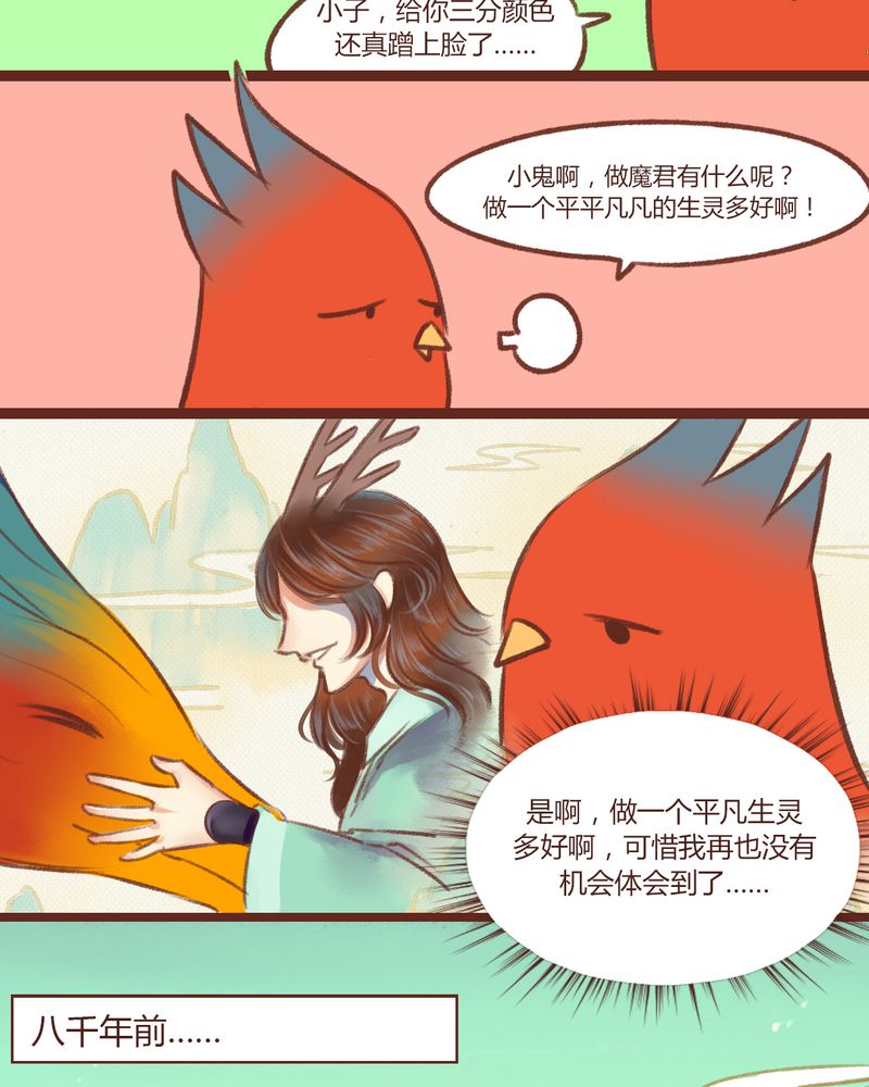 第14章：21