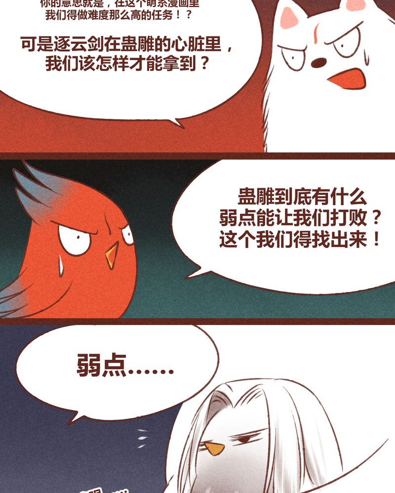 第38章：3