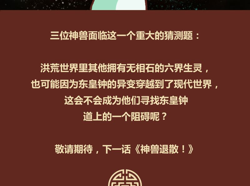 第11章：29
