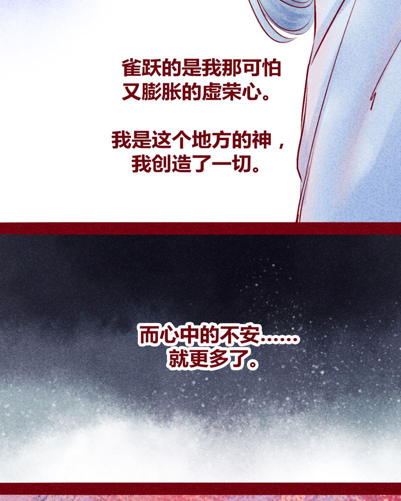 第115章：10