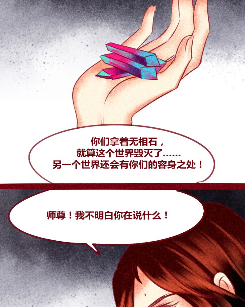 第138章：6