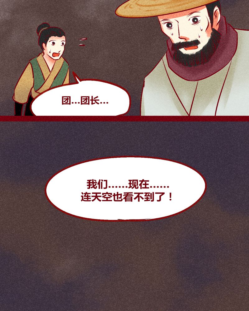 第127章：32