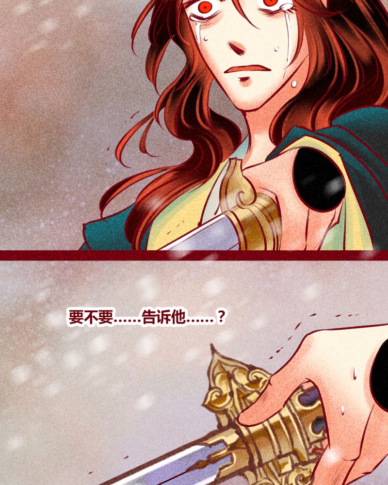 第144章：71